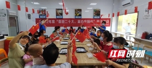 永州市妇幼保健院开展“喜迎二十大 童心庆国庆”亲子活动