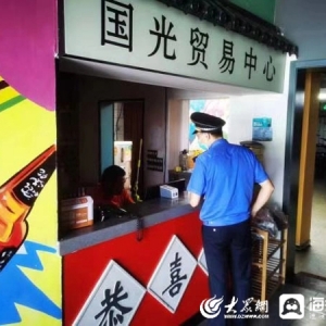 济宁太白湖新区执法分局开展安全生产集中检查工作