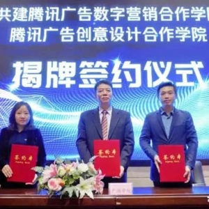 高职产业学院崛起！原来这些职校都搞起了“跨界联动”