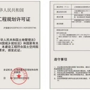 可容纳666户！菊园新区将新建一处住宅，详见→