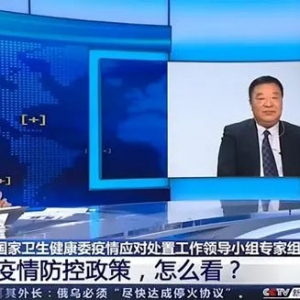 疫情三年了，我们还要打持久战吗？专家这样说