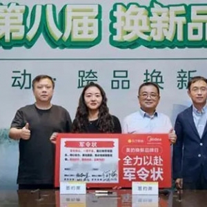 美的中国区总裁柏林：将聚焦资源投入，继续提升与苏宁易购合作力度 ...