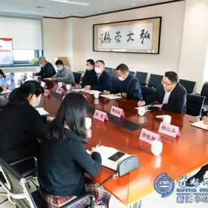 首都师范大学召开2022年校园文化环境美化提升工作推进会