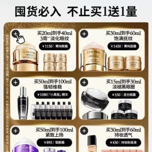 满减、五折、不止买一送一……没有最低只有更低的“双11”大战真的能为美妆品牌创收吗 ...