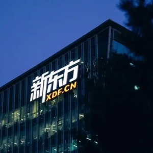 新东方重组已基本完成，东方甄选三个月销售额超22亿元