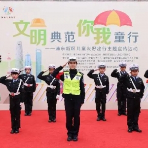 全市首条“彩虹斑马线”复制推广了！浦东新区举行儿童友好出行主题宣传活动 ...