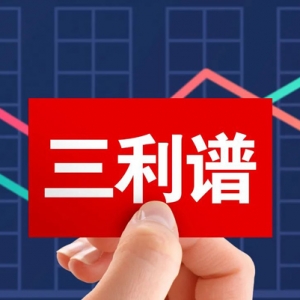 三利谱总资产38亿抛105亿投资疑“画饼” 8.7亿募投项目两年分文未投净利降逾30% ...