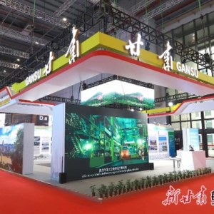 甘肃馆精彩亮相第五届进博会