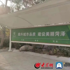 告别“飞线充电”！鲁西新区新增充电车棚满足市民充电需求 ...