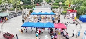 高风险区外溢人员7天集中隔离改7天居家