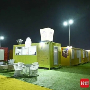 走进集装箱球迷村：两百美金住一晚，世界杯后捐给肯尼亚
