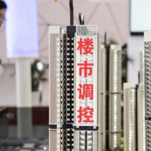 杭州、北京等地二手房挂牌量激增，楼市现“抛房潮”