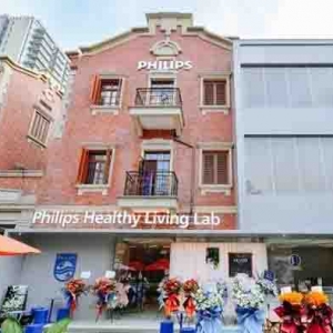 飞利浦全球首家线下体验中心“健康生活Lab”落户上海