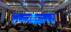 南太湖新区第四届投资贸易与科技人才洽谈会今天举行！