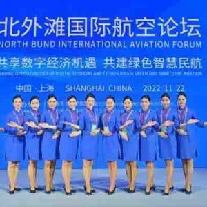 2022北外滩航空论坛，中国东航发布超级承运人、智慧航空等重磅成果 ...