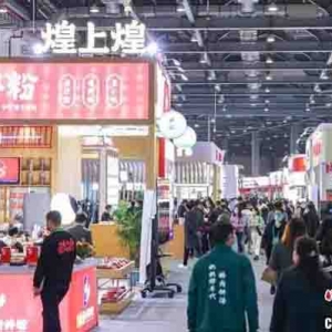 第二届中国米粉节江西南昌开幕 近500家企业参展“掘金”