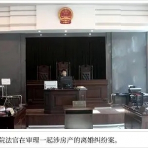 涉婚恋房产纠纷 法典有“说法”