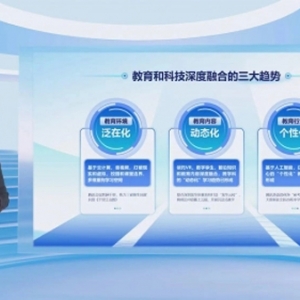腾讯教育总裁殷宇：400款产品落地12万所学校，助力教育数字化转型 ...