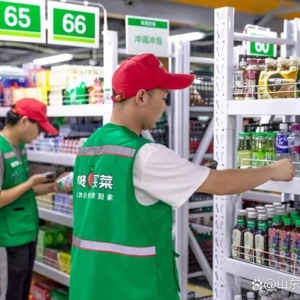 叮咚买菜青岛公司注销关停，山东已无相关业务，全国27个城市正常经营 ...