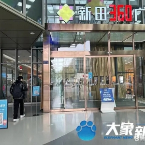 “烟火气”满满！郑州影院、商超等取消核酸查验，KTV等娱乐场所正陆续开放 ...