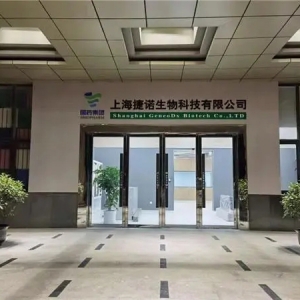 他们为国人健康保驾护航，还跻身世卫组织应急采购清单