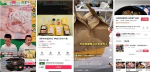 抖音联合达达、闪送、顺丰同城做团购配送，“本地生活”野心尽显 ...