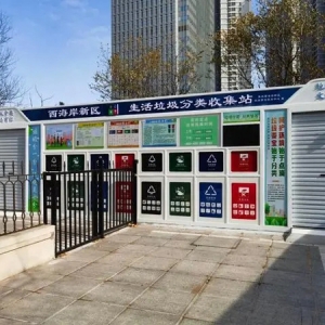青岛西海岸新区党政机关先行做表率，引领垃圾分类新时尚