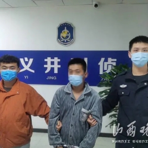 虚构身份同时与三名女友交往 诈骗金额达14万余元 太原警方抓获一名婚恋交友诈骗犯罪嫌 ...