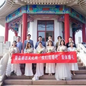 婚恋文化周：在青岛，锁住时光锁住爱
