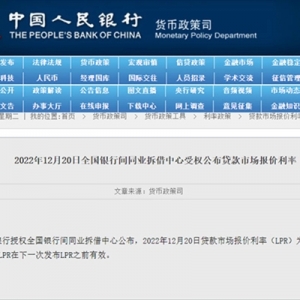 @购房者 2023年月供能降了，百万房贷每月少还200元