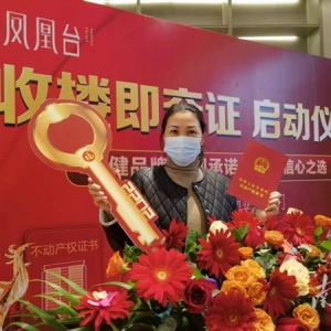 政企合力办实事，河源江东新区开启“收楼即交证”模式！