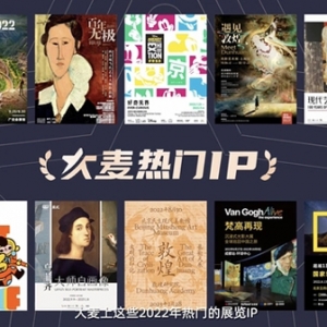 2022年，上海观众最爱看展，北京最具“艺术氛围”