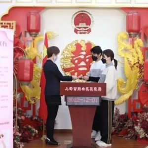 婚姻登记“全市通办”实施一个月，获得一众好评！