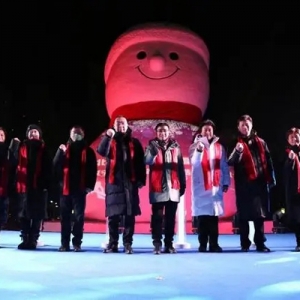 沈北新区2023年冰雪节开幕