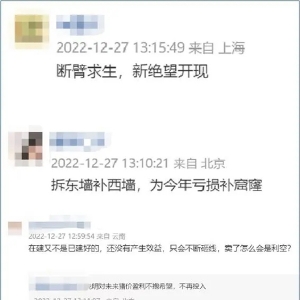 新希望“断臂”，猪企更大亏损还在后面？