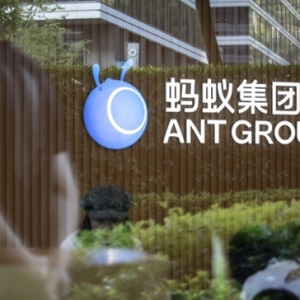蚂蚁集团：马云不再是实际控制人
