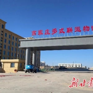 兰州新区商投集团：做好“新年第一事” 党建引领启动经济发展“红色引擎” ...