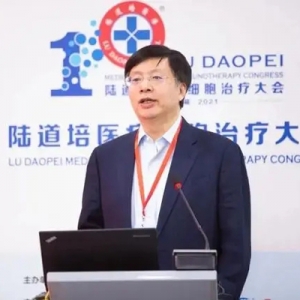 陆道培医疗IPO：近三年亏损超10亿，欠缴社保公积金7840万