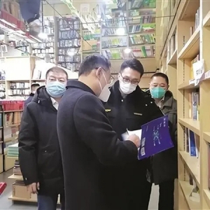 新区开展“扫黄打非”文化市场联合执法检查 各经营场所都能做到安全守法 ...