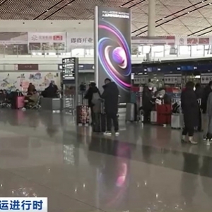 浓浓归家氛围！北京首都机场迎节前出行高峰，全天发送旅客数量将突破14.7万人次→ ...
