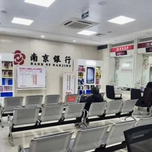 多家银行调整存款利率，居民投资理财“多点开花”