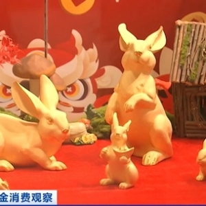 黄金市场开年迎旺季！饰品、投资金条销售火热，部分柜台排起长队 ...