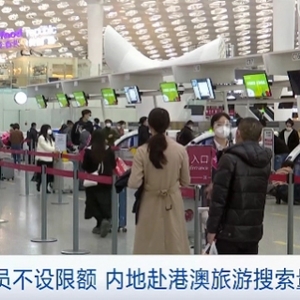 2月6日起全面恢复内地与港澳人员往来，香港澳门旅游搜索热度瞬时大涨300% ...