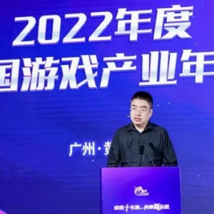 腾讯互动娱乐张巍：电子游戏正成为一个超级数字场景