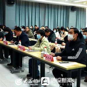 “集聚高新 赋能新发展”日照高新区第一期直播电商培训火爆开讲 ...