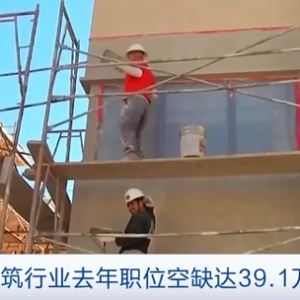 美国建筑行业面临“用工荒”，拜登基建计划或受阻