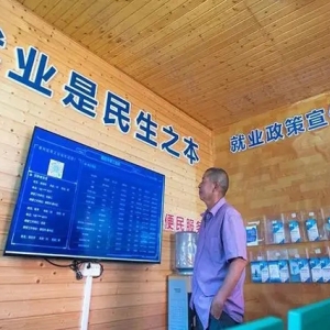 超六成低龄老人仍有就业意愿，专家：老年人就业将成为一种新常态 ...