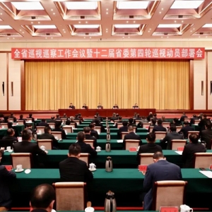 巡视启动！将对14个市州和湘江新区开展巡视