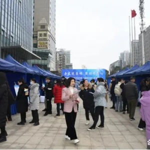 湘江新区举行“春风送真情，援助暖民心”——现场招聘活动 ...
