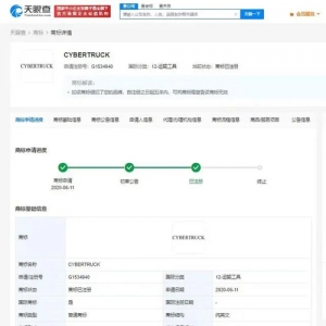 特斯拉Cybertruck电动皮卡将在今年问世！特斯拉已注册Cybertruck商标，多方抢注该商标 ...